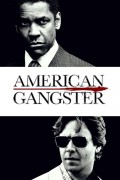 Гангстер / American Gangster (2007) 58974a433375909