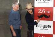Джонни Депп (Johnny Depp) Mortdecai Photocall at The Peninsula Tokyo (Tokyo, January 28, 2015) - 98хHQ 3dc749434661526