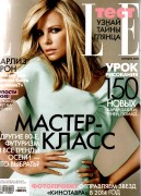 Шарлиз Терон (Charlize Theron) - ELLE magazine, Russia September 2008 (4xНQ) 293acb435083561