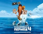 Ледниковый период (все фильмы) / Ice Age (all films) E5484c439181700
