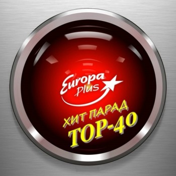 Скачать музыку еврохит топ 40 2015 торрент