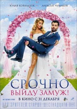 «Рейтинг Лучшие Русские Сериалы 2014 2015 Года Список» / 2010