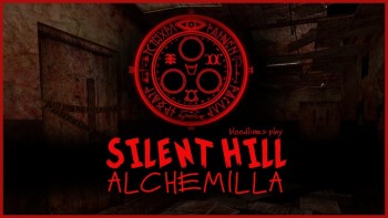 Silent Hill Alchemilla (2015)