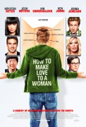 Как заняться любовью с женщиной / How to Make Love to a Woman (Иен Сомерхолдер, 2010) 1fcca7452854268