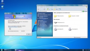 Windows XP Professional x86 SP3 VL Final 2015 by Lopatkin (RU)