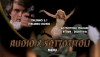 Il conto e' chiuso (1976) DVD9 iTA